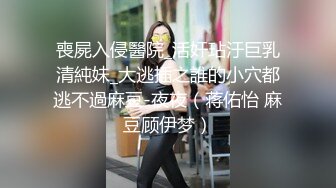 当酒店经理让你加班满足她 - NicoLove妮可 -