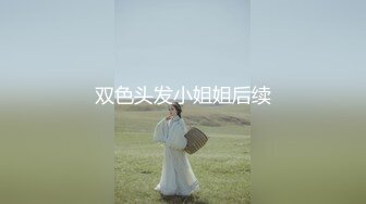 蜜桃成熟时-爆乳美熟女小海媚，骚得无法无天，黑丝、浴室狂浪自慰，淫穴坐骑擎天柱、爆乳对撞，场面好一个辉宏！