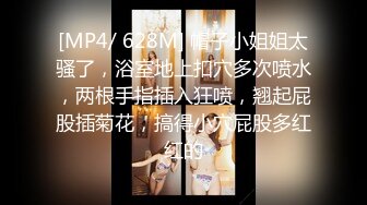 校园女神~纹身美爆炸了❤️【嗨皮蜘蛛】带上好同学下海啪啪大秀，一起给两个渣男给操了❤️含泪心痛！！[360M/MP4/31:56]