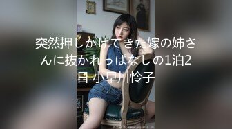 “Baba~我太爽啦”淫叫啪啪的撞击声太舒服啦【内有联系方式和渠道】