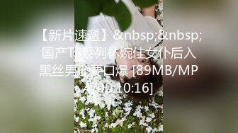 推特约炮大神 singhye 19岁很嫩的学生妹，这逼看着真干净，无套干得哭了