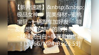 [MP4/ 733M] 李琳170cm天然美乳22岁性欲觉醒 需要男人就找了一位给她