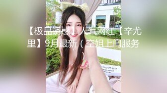 yuuhui玉汇 约会我的女学生