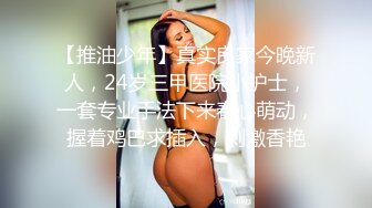 国产夫妻居家啪啪下海,面容娇美少妇女上位骑行,这颜值还真不错,显嫩