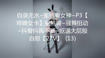 [MP4]【今日推荐】魔都极品身材美少女被男朋友操到无力还击 扒开内裤无套直插无毛浪穴激情沙发震