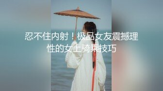 二合一超经典口交教学，打飞机 最后吞精