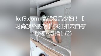 母狗求操