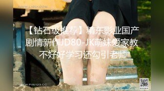 STP32226 果冻传媒 91YCM078 处男成人礼之温柔御姐的销魂榨精 米欧