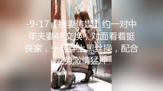 18歲Micky化妝妹- 某品牌嘅化妝櫃sales,份人比較有性格, 上次第一次比較內斂, 今次第2q佢比較之前放咗, 其實我幾like佢, 幾有型 part 2