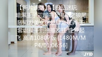 摄影大师高端诱惑作品身材丰腴性感外围嫩模连体吊带黑丝套被摄影师各种咸猪手亮点是大阴唇好像是种极品穴型1080P原版