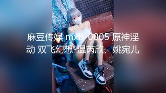 【精东影业】JD-095我的老公在乌克兰闷骚人妻借酒消愁 引来两位好兄弟狂操潮吹