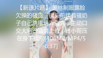 [MP4/646M]2/16最新 小哥哥幽会大波女炮友的妹子表情好销魂叫的浪VIP1196