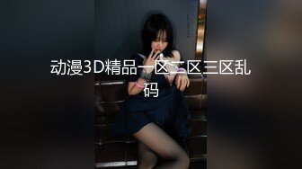 【新速片遞】 情趣装漂亮少妇 在浴室吃鸡69舔逼啪啪 舔的受不了 被无套输出 内射 化妆台都快操松了 [686MB/MP4/13:50]