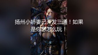 【新片速遞】&nbsp;&nbsp;⚫️⚫️单纯外表下如此反差，推特露脸小姐姐【泰迪母狗】淫荡记录高中与大学的不健康生活[724M/MP4/31:03]