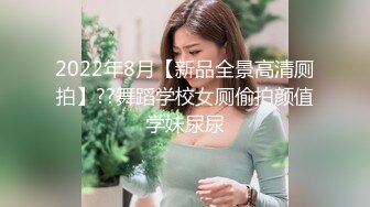 深圳探店的惊艳技师下海不久主动上位-大屁股