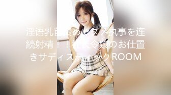 魔手外购极品厕拍《高清后景》（美女靓妹大号 (6)