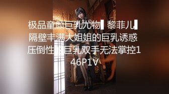 《极品瑜伽嫂子》窗台操嫂子楼下全是人✿开着窗户大嫂浪叫✿小逼那是真嫩水多还紧致