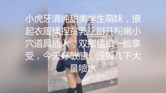 00后小奶妈挤奶水给狼友喝，全程露脸陪狼友互动撩骚，揉奶玩逼掰开骚穴给狼友看，自己抠逼浪叫看着好刺激