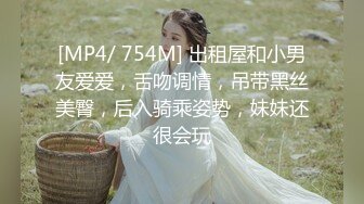 极品御姐 高颜值性感女神寻求刺激感的夫妻▌师师 ▌让妻子和下属做爱 白皙肌肤爆乳烈焰红唇 顶宫撞击爽上天