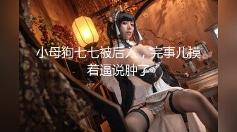 [MP4/1.18G]2024年，海角【叔叔与侄女的性福生活】乱伦合集，在老婆的眼底下，和侄女厨房偷情射一屁股