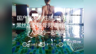 下班后的女神，丝袜包臀裙让人无法自拔