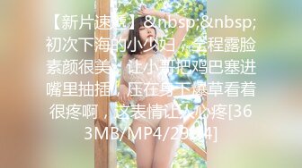 [MP4]唯美诱人推油打炮天然美乳金发美女被男技师抹油抠出高潮大肉棒