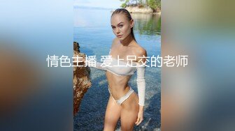 漂亮清纯的小女友女上位快摇到高潮时,男友发力操得欲仙欲死,绝对精彩！