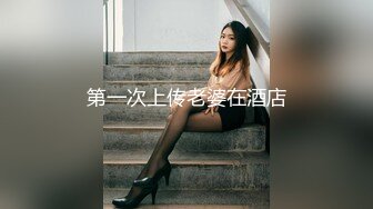 [MP4]蜜桃传媒-淫妻的绿帽癖好满足老婆的欲望多P轮奸-唐茜