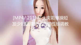 [MP4]涉及未深的00后小萝莉，清秀乖巧，带到出租屋无套啪啪，特写粉嫩鲍鱼超清画质