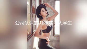 学生妹赚点零用钱