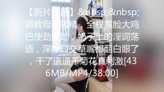 留学美女挑战又粗又大的20CM大鸡鸡