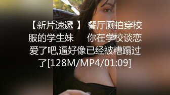 鸭哥探花大耳环短发少妇TP啪啪，洗完澡穿上黑丝乳推舔菊服务完再开干，口交大力猛操呻吟