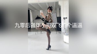 [原y版b]_080_一y只z骚s狐h狸l_啪p啪p_20210915