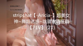 【一旦高潮就脸红】超清纯反差日本美少女「yuahentai」OF私拍【第二十弹】之SM情侣