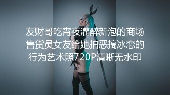 MGOLD-023 [无码破解] 新人 月見若葉 アイドル卒業