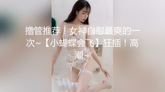 SWAG 平行世界是怎麽样呢!女高生X男老师&女老师X男大生