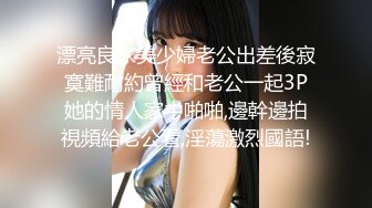 SWAG NTR人妻的外遇日记，一次比一次更大胆的让老公戴绿 Elvababe