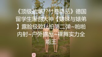 新年巨献第二波最牛醉酒迷干妹子女仆装摆浦士各种姿势玩