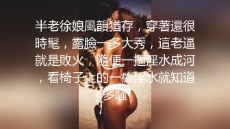 东京美臀美胸的小母狗5