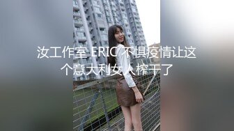 [MP4/ 379M] 五月最新流出猫眼TP私人公寓服务员超近视角猫眼清晰偷拍 调教大学生母狗 十八般武艺