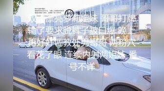 【新片速遞 】&nbsp;&nbsp; 眼镜少妇偷情 和你老公谁舒服 门打开 对面看到怎么办 没事 大窗户前被操不过瘾 还要开门操 偷情也玩刺激 [149MB/MP4/02:35]