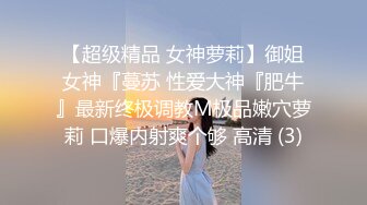 天美传媒-反差可爱小美女女仆蜜汁白虎被内射