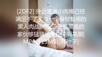 漂亮小女友情趣玩具后入做爱颜射