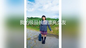 [MP4/ 911M] 探花嫖王威哥养生馆撩妹两个刚入行的旗袍丝袜女技师砸钱诱惑两个妹子下海一块3P