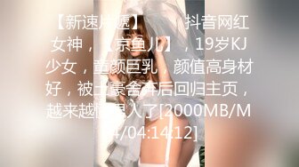 [MP4/ 777M] 清纯小母狗 调教19岁制服母狗学妹，同学老师眼中的乖乖女私下超级反差