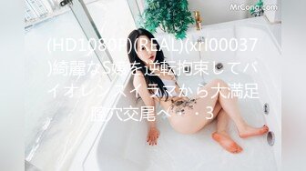 麻豆传媒 mcy-0106 骚气拜金女儿色诱继父-雪千夏