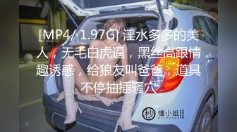 [HD/0.9G] 2024-09-14 香蕉秀XJX-185屌丝粉丝约女网红硬上劈腿绿茶婊