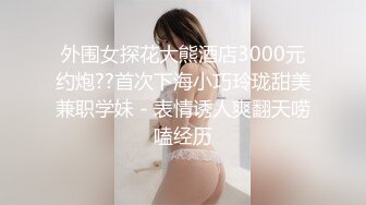 最新吃瓜重磅爆料》惊爆大马极品S级身材巨乳网红女神【sabee】 不雅露脸私拍，唯一四点道具扣穴销魂高潮