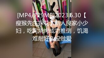 [MP4]蜜桃影像传媒《纵欲继父无套强上生病女儿》沾污那纯洁的嫩B 斑斑