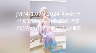 胴体鉴黄淫妻绿帽❤️高端私密推特甄选 爆乳嫩穴 爆操极品女神 完美露脸 第④季